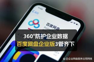 beplay足球app下载截图4